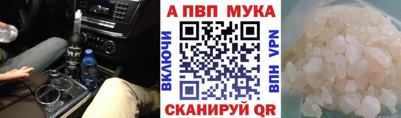 darknet формула  Покачи  Альфа ПВП Crystall 