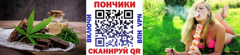 Canna-Cookies марихуана  Покачи 