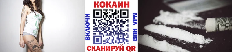 Кокаин 98%  Покачи 