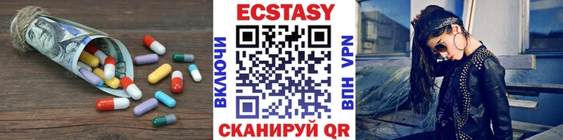 Экстази DUBAI  Покачи 