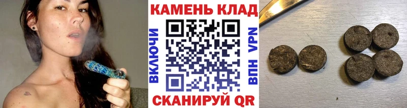 ГАШ Cannabis  наркотики  Покачи 
