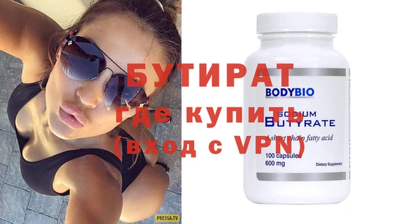 круглые Абдулино