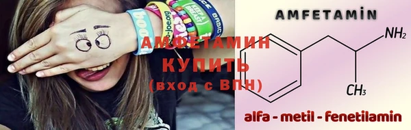 спайс Наволоки