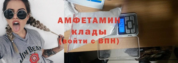 спайс Наволоки