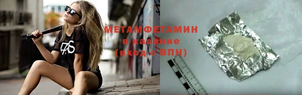 дистиллят марихуана Абаза