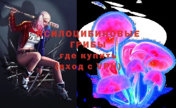 mix Алексин