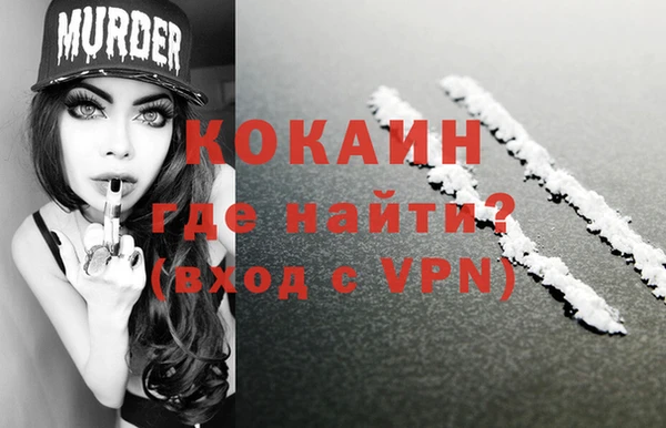 синтетический гашиш Абинск