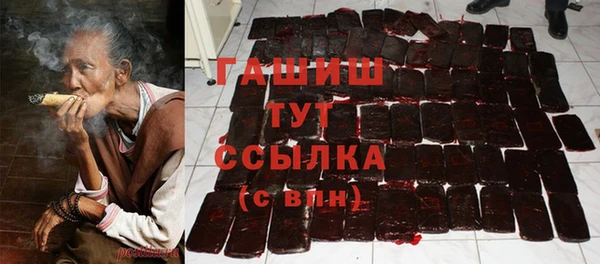 синтетический гашиш Абинск