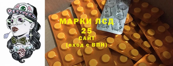 стафф Алексеевка