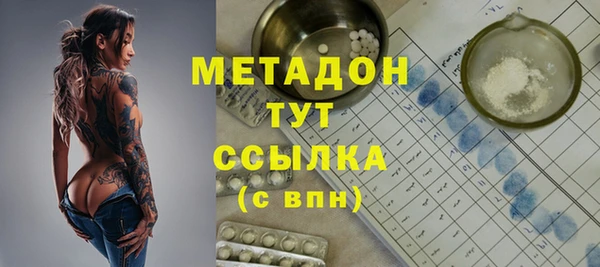 стафф Алексеевка
