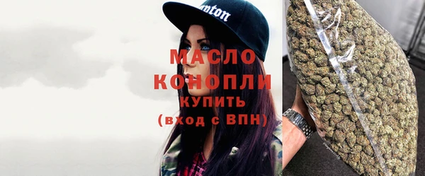 дистиллят марихуана Абаза