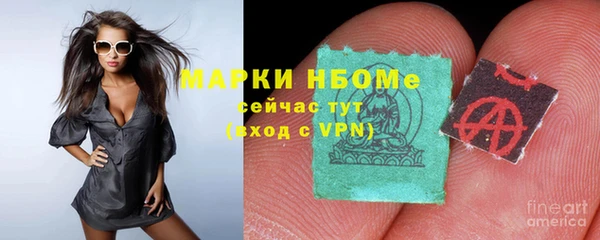 кокаин премиум Алзамай
