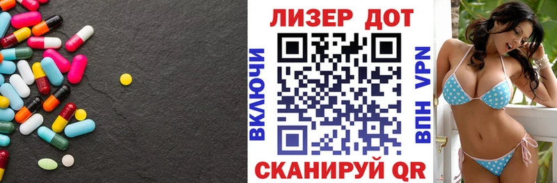 LSD-25 экстази кислота  кракен онион  Покачи 