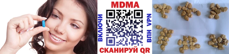 ОМГ ОМГ tor наркота Покачи MDMA Molly