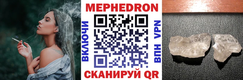 MEGA ONION Покачи даркнет Telegram где купить наркоту МЕФ мука