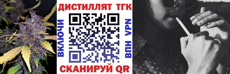 гидра онион  Покачи  Дистиллят ТГК Wax 